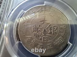 1907 CHINA Sinkiang 5 Mace Silver Coin PCGS F15