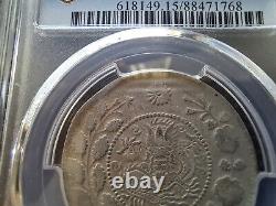 1907 CHINA Sinkiang 5 Mace Silver Coin PCGS F15