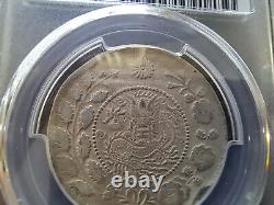 1907 CHINA Sinkiang 5 Mace Silver Coin PCGS F15