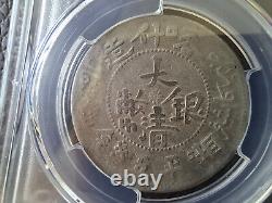 1907 CHINA Sinkiang 5 Mace Silver Coin PCGS F15