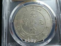 1907 China Chihli Peiyang Silver Dollar Dragon, PCGS VF Detail