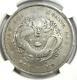 1908 China Chihli Dragon Silver Dollar $1 Yr-34 Lm-465 Certified Ngc Xf Detail