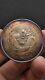 1908 China Qing Dynasty Kuang-hsu Pei-yang Dragon Silver Dollar Coin 1yuan Money