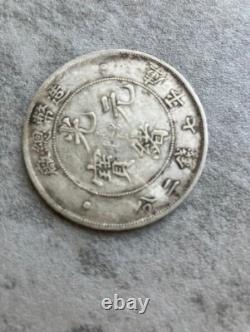 1908 TAI CHING TI KUO Silver Coin. Kuang Hsu Dollar. Tientsin Mint