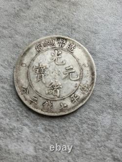 1908 TAI CHING TI KUO Silver Coin. Kuang Hsu Dollar. Tientsin Mint