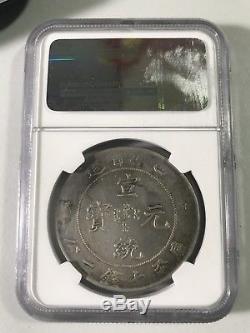 1909-1911 China Szechuan dragon silver dollar world foreign coin NGC VF rare