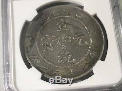 1909-1911 China Szechuan dragon silver dollar world foreign coin NGC VF rare