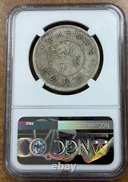 (1911-15) China 50c Yunnan L&M-422 2 Circles Below Pearl NGC XF40