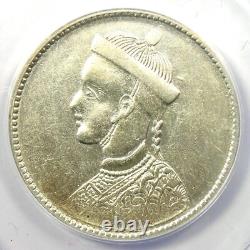 1911-33 China Tibet Rupee Coin 1R LM-359 Certified ANACS MS60 Detail (UNC) 1911-33 China Tibet Rupee Coin 1R LM-359 Certified ANACS MS60 Detail (UNC)