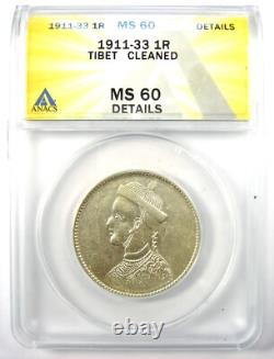 1911-33 China Tibet Rupee Coin 1R LM-359 Certified ANACS MS60 Detail (UNC) 1911-33 China Tibet Rupee Coin 1R LM-359 Certified ANACS MS60 Detail (UNC)
