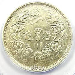 1911-33 China Tibet Rupee Coin 1R LM-359 Certified ANACS MS60 Detail (UNC) 1911-33 China Tibet Rupee Coin 1R LM-359 Certified ANACS MS60 Detail (UNC)