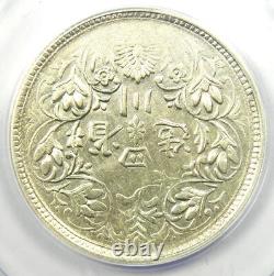 1911-33 China Tibet Rupee Coin 1R LM-359 Certified ANACS MS60 Detail (UNC) 1911-33 China Tibet Rupee Coin 1R LM-359 Certified ANACS MS60 Detail (UNC)