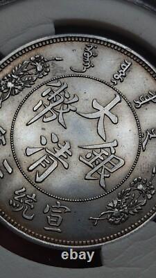 1911 China Silver Dollar Coin, Empire long Whiskered dragon 1Dollar