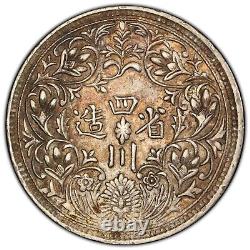 1911 China Tibet Toning Rupee Y-3.2 PCGS XF Cleaned 1911