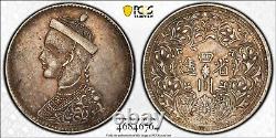 1911 China Tibet Toning Rupee Y-3.2 PCGS XF Cleaned 1911
