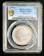 1911 China Yunnan Empire Dragon 50 Cents Silver Coin Lm-422 Pcgs Ms61