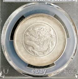 1911 China Yunnan Empire Dragon 50 Cents Silver Coin LM-422 PCGS MS61