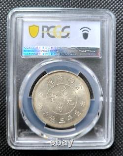 1911 China Yunnan Empire Dragon 50 Cents Silver Coin LM-422 PCGS MS61