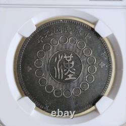1912 CHINA SZECHUAN $1 SILVER DOLLAR COIN L&M-366 NGC VF35 Very Fine