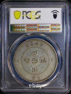 1912 China Szechuan $1 Silver Dollar Coin L&m-366 Pcgs Xf45