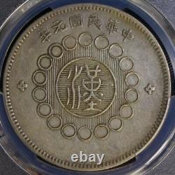 1912 China Szechuan $1 Silver Dollar Coin L&m-366 Pcgs Xf45