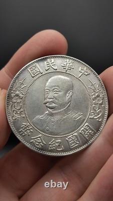 1912 Republic China Li Yuanhong Commemorative Silver Coin 1Yuan Money