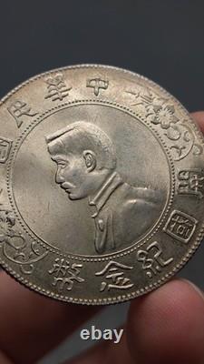 1912 Republic China Sun Yat-sen Portrait Commemorative Silver Coin 1Yuan Money