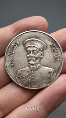 1912 Republic of China Zhang XiLuan Medal Commemorative Silver Coin Money