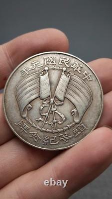 1912 Republic of China Zhang XiLuan Medal Commemorative Silver Coin Money