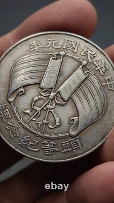 1912 Republic of China Zhang XiLuan Medal Commemorative Silver Coin Money