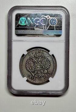 1913 BC Russia Rouble Romanov Dynasty NGC AU Details Silver Coin