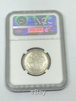 1913 BC Russia Silver 50 Kopeks Nicholas II Russian World Coin NGC MS66 RARE