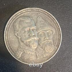 1913 Russia Silver Rouble. 300 Years Of Romanov Dynasty