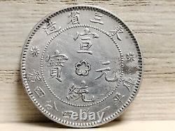 1914 1915 20 Fen Manchurian Provinces Silver China (Xuantong)