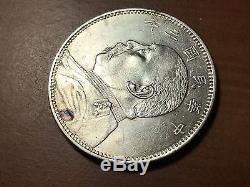 1914 China Fat man silver Half Yuan 50 cents world foreign coin Excellent RARE