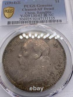 1914 China Fatman Dollar Yuan Shih Kai Beautiful Toning XF Details PCGS