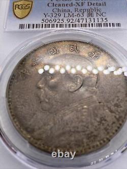 1914 China Fatman Dollar Yuan Shih Kai Beautiful Toning XF Details PCGS