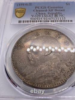 1914 China Fatman Dollar Yuan Shih Kai Beautiful Toning XF Details PCGS