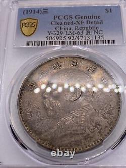 1914 China Fatman Dollar Yuan Shih Kai Beautiful Toning XF Details PCGS