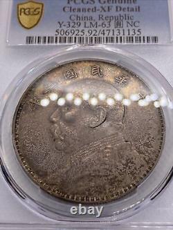 1914 China Fatman Dollar Yuan Shih Kai Beautiful Toning XF Details PCGS