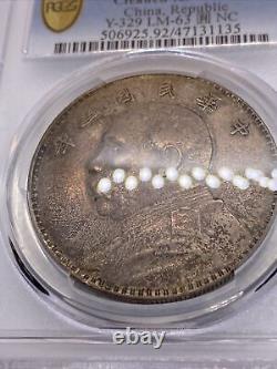 1914 China Fatman Dollar Yuan Shih Kai Beautiful Toning XF Details PCGS