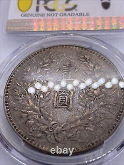 1914 China Fatman Dollar Yuan Shih Kai Beautiful Toning XF Details PCGS