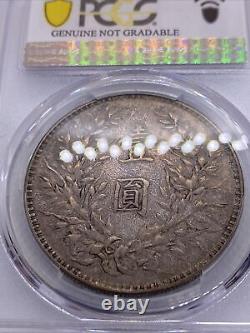 1914 China Fatman Dollar Yuan Shih Kai Beautiful Toning XF Details PCGS