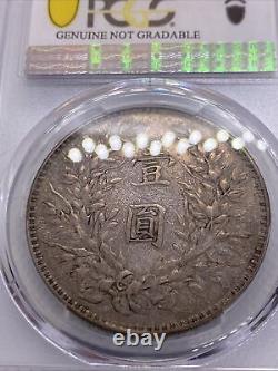 1914 China Fatman Dollar Yuan Shih Kai Beautiful Toning XF Details PCGS