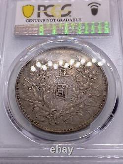 1914 China Fatman Dollar Yuan Shih Kai Beautiful Toning XF Details PCGS