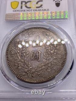 1914 China Fatman Dollar Yuan Shih Kai Beautiful Toning XF Details PCGS