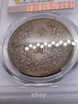1914 China Fatman Dollar Yuan Shih Kai Beautiful Toning XF Details PCGS