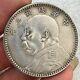 1914 Republic China 3year Yuan Shih Kai Portrait Silver Dollar Coin 1yuan Money