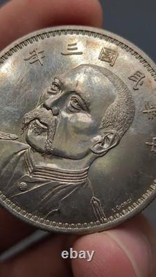1914 Republic China Yuan Shih Kai (L. Giorgi) Silver Dollar Coin 1Yuan Money