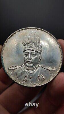 1914 Republic China Yuan Shih Kai Portrait Commemorative Silver Coin 1Yuan Money